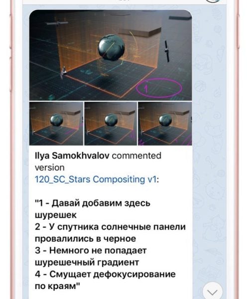 Sila Sveta_API customization_2b