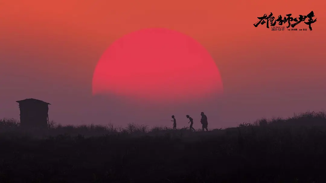 雄狮少年9
